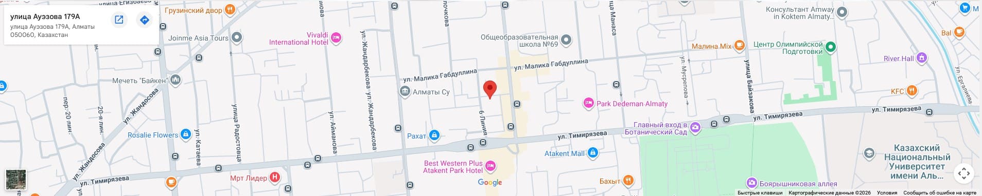 Карта